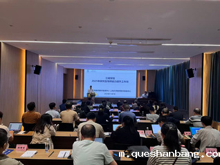 taptap点点网站下载成功举办2025级研究...